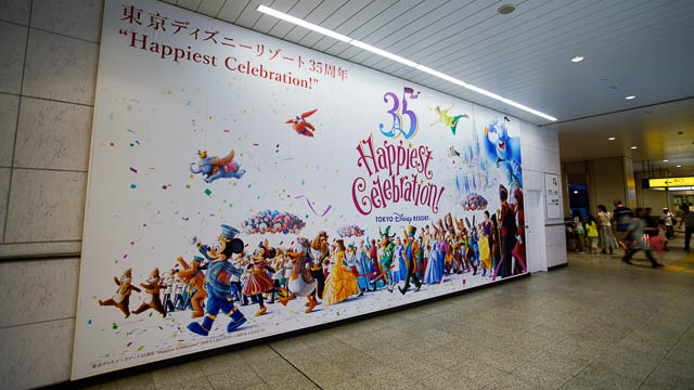 35周年ディズニー 舞浜駅も35周年をお祝い Yanbaru Colors
